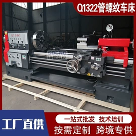 车床;数控机床;铣床