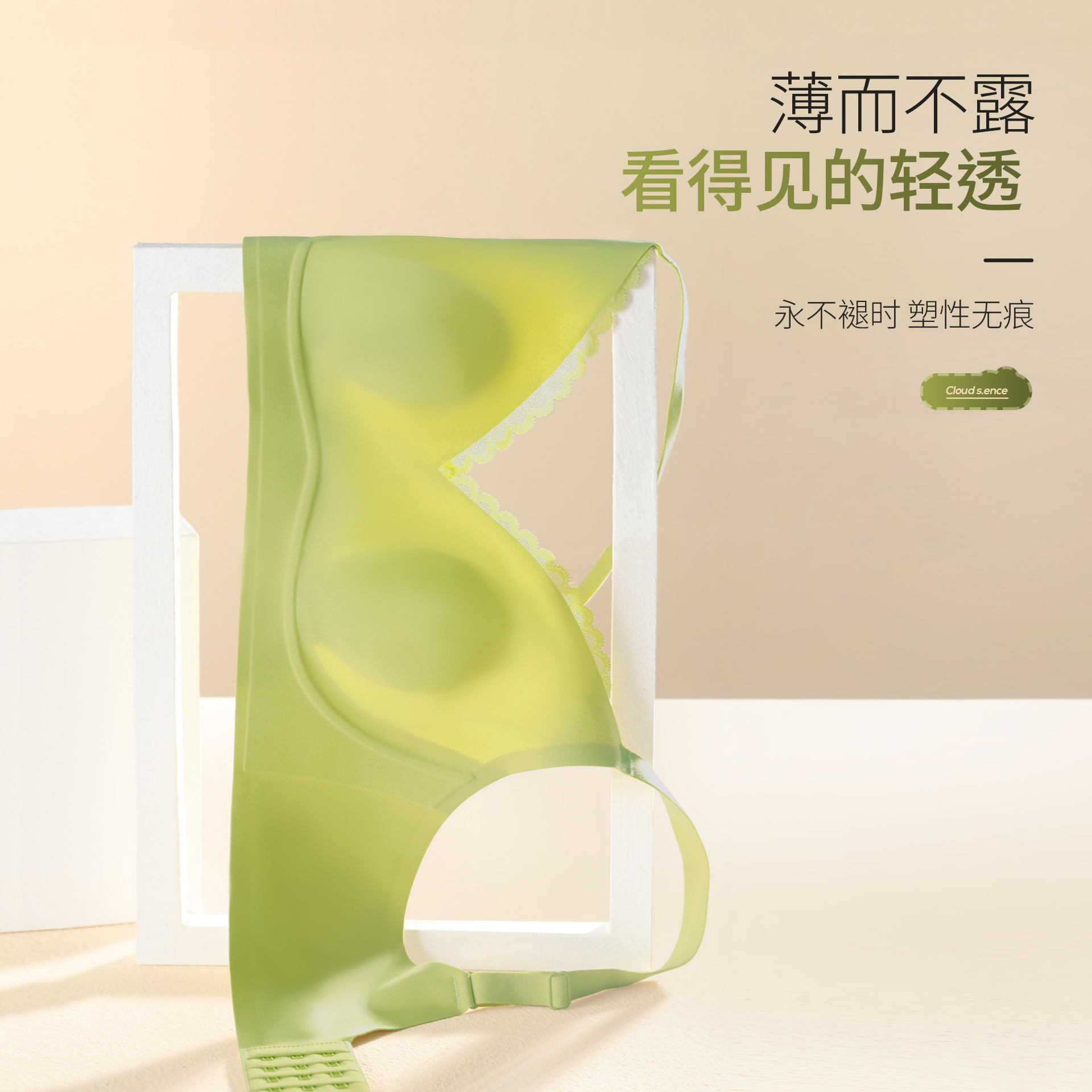 Ropa interior de soporte suave sin costuras de encaje de mujer, sujetador de Orejas de conejo ultrafino antibacteriano transpirable