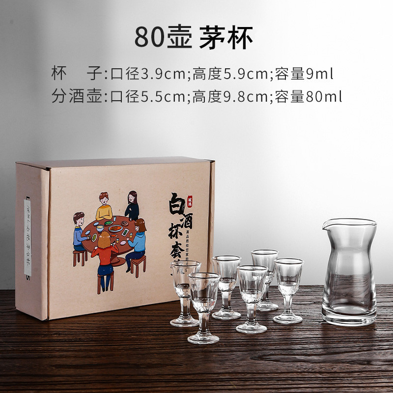 Vaso de vino pequeño, vaso de vino pequeño, vaso de vidrio doméstico, vaso de vino para restaurante chino