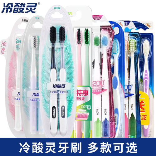Lengsuanling toothbrush single and double pack soft silk fine hair carbon black refreshing 3D three-dimensional gum protection multiple options wholesale