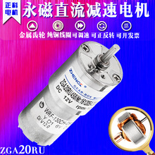 ����ZGA20RU΢С���Xֱ݆���p��늙C�����S12V6V�����D���{���R�_