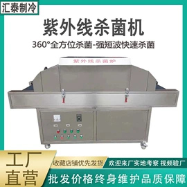 其他试验机;老化箱;耐磨试验机