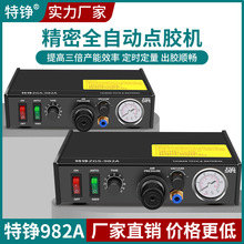 ���PTZH-982A�c�z�Cȫ�Ԅӵ��z��AB�z���z�C���Ԅ��քӾ���ע�z�C