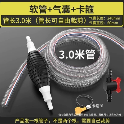 Diesel Refueling Suction Pipe Self-Priming – Kempinq və səyahət - thick-steel-wire-pipe-set-30m-pipes-oil-resistant-large-bag-clamp-6-stop-valve