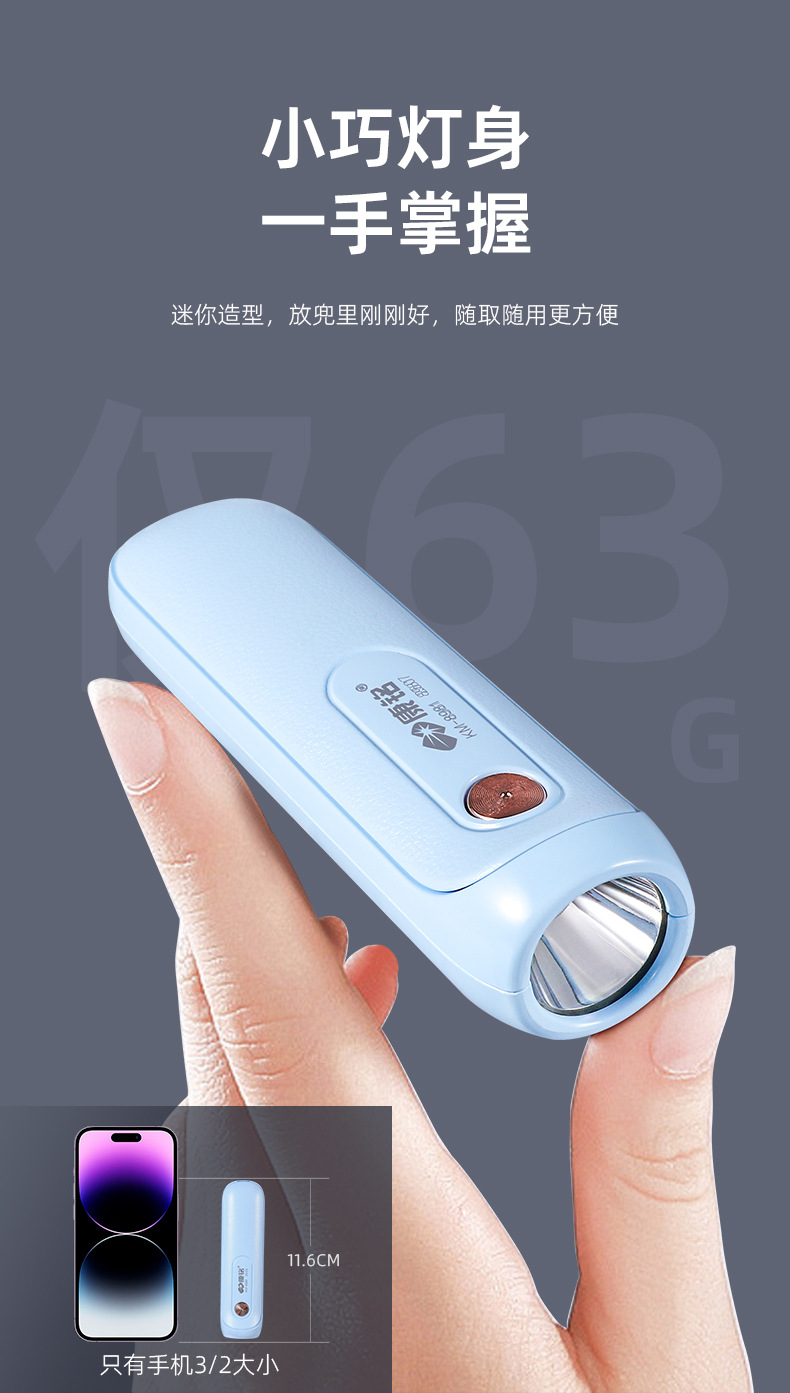 Kangming Led Lithium Battery Small Flashlight Emergency Lighting Lightweight Compact Long Battery Life Household Lighting Flashlight