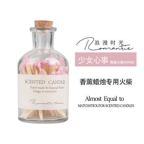 Aromatherapy candle matches glass bottle wholesale vintage match creative gift companion retro wooden cigar fragrance