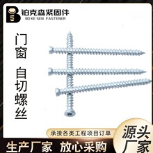 �S��ֱ����\�����ǔ����X�T��������˨���b��˨÷���������ݽz