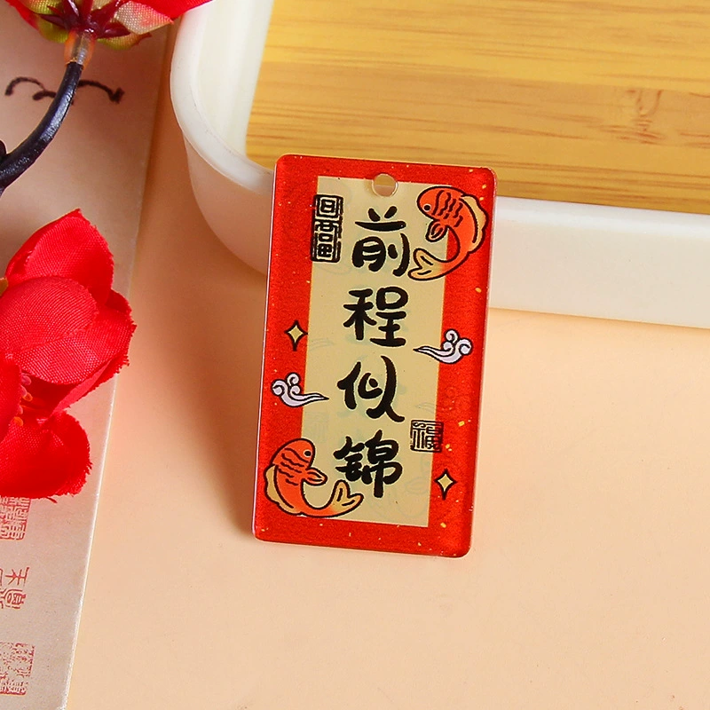 Double-sided acrylic accessories, bag decoration, car keys, accessory