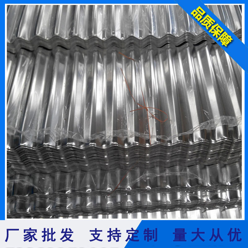 厂家1060纯铝板  3003合金铝板  压花铝板  保温橘皮  铝卷铝制品