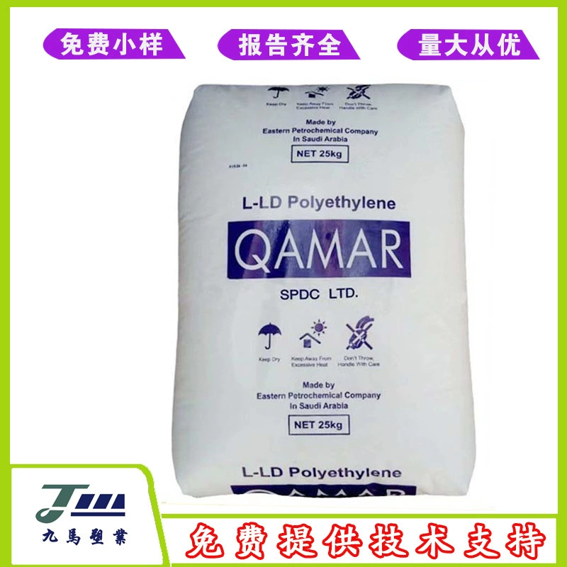 沙特东方石化QAMAR LLDPE FD21HS 高清晰度透明级流延薄膜应用