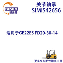 �泵�ؽ���� ������ GE22ES FD20-30-14
