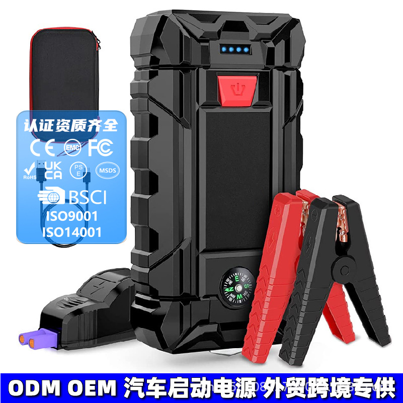 2025 New 12V Car Emergency Starting Power Supply Large Capacity Mobile Lighter Cefccul Certification