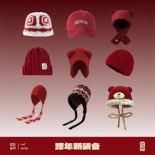 本命年新年红色针织帽子女圣诞节礼物大红色毛线帽秋冬季保暖可爱