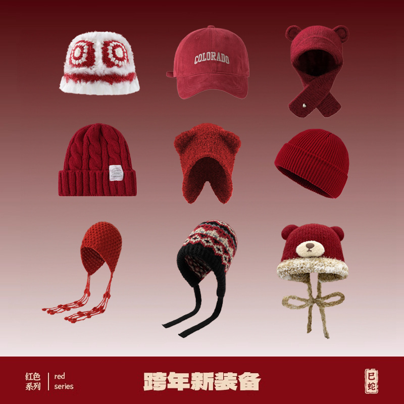 本命年新年红色针织帽子女圣诞节礼物大红色毛线帽秋冬季保暖可爱
