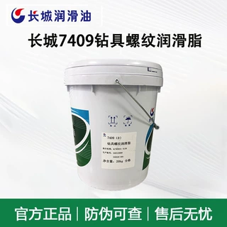 长城7409钻具螺纹润滑脂0号高粘度钻杆地质勘查耐高温密封润滑脂