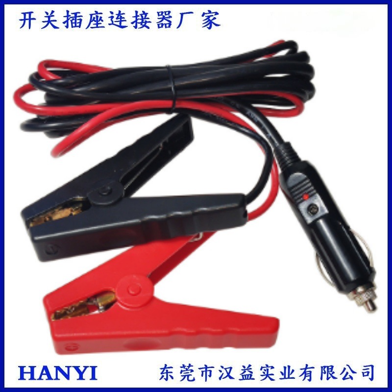 车载电瓶启动夹纯铜鳄鱼夹转车充公头线12V-24V大功率插头鱼夹线