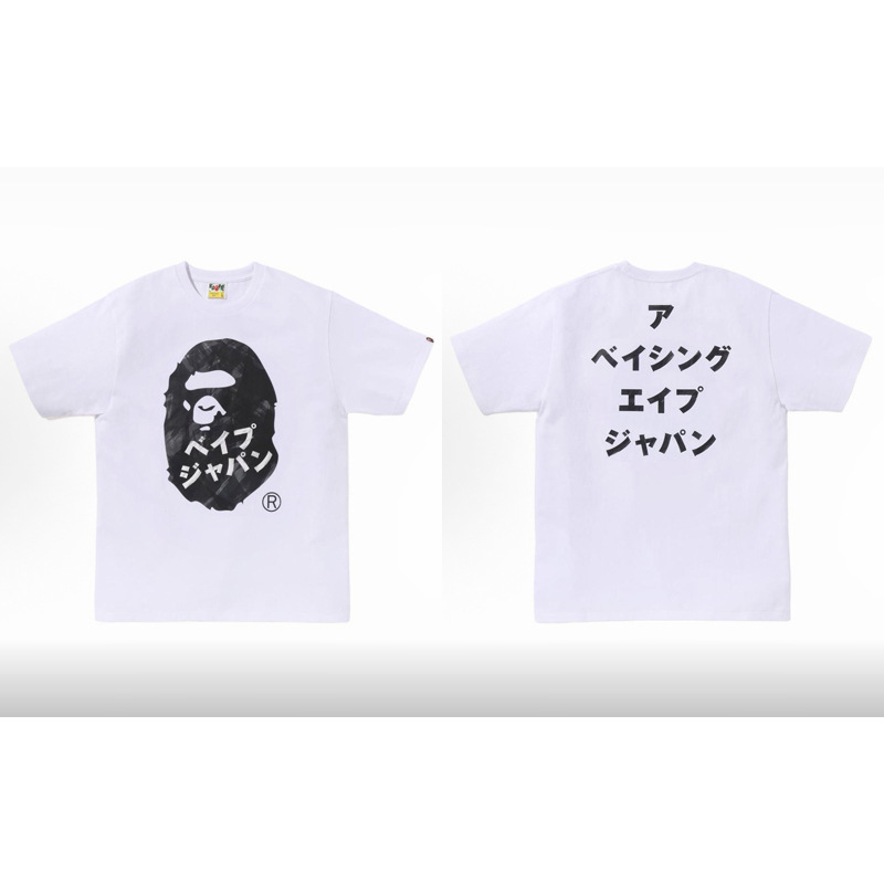 BAPE Ape Head Logo T-shirt White