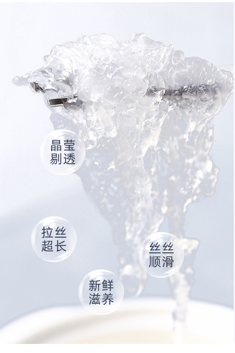 常温鲜炖礼盒_06