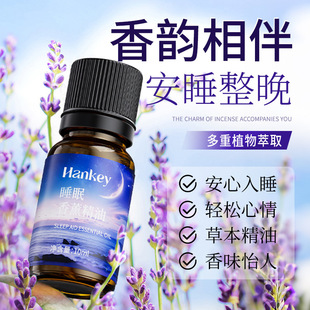 �n�o˯����޹����10ml޹�²�˯��������޹�C�������뾫��������޹