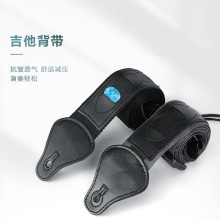 吉他背带可插拨片尼龙背带电吉他斜挎带民谣吉他背带肩带配件批发