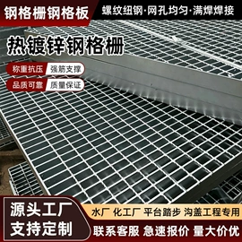 井盖;防护栏;盖板及沟盖