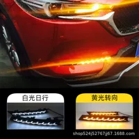 Подходит для Mazda CX-5 дневные ходовые огни модифицированные 17-19 CX5 дневные ходовые огни Светодиодный указатель поворота
