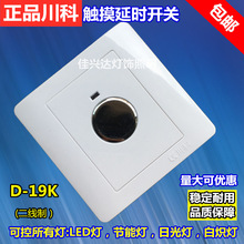 ����D-19K�������|���_�P86���ӕr��������_�PLED���ǵ��Б��_�P