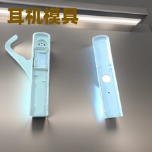 东莞蓝牙耳机模具开发设计耳麦外壳注塑加工塑胶耳壳配件模具