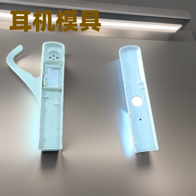 东莞蓝牙耳机模具开发设计耳麦外壳注塑加工塑胶耳壳配件模具