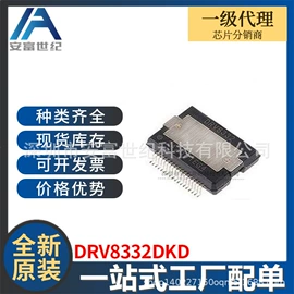 集成电路;接口IC