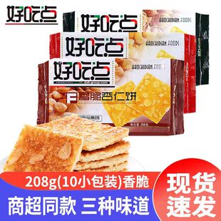 �_���@208�˺ó��c����������������/�� �k������ʳС��