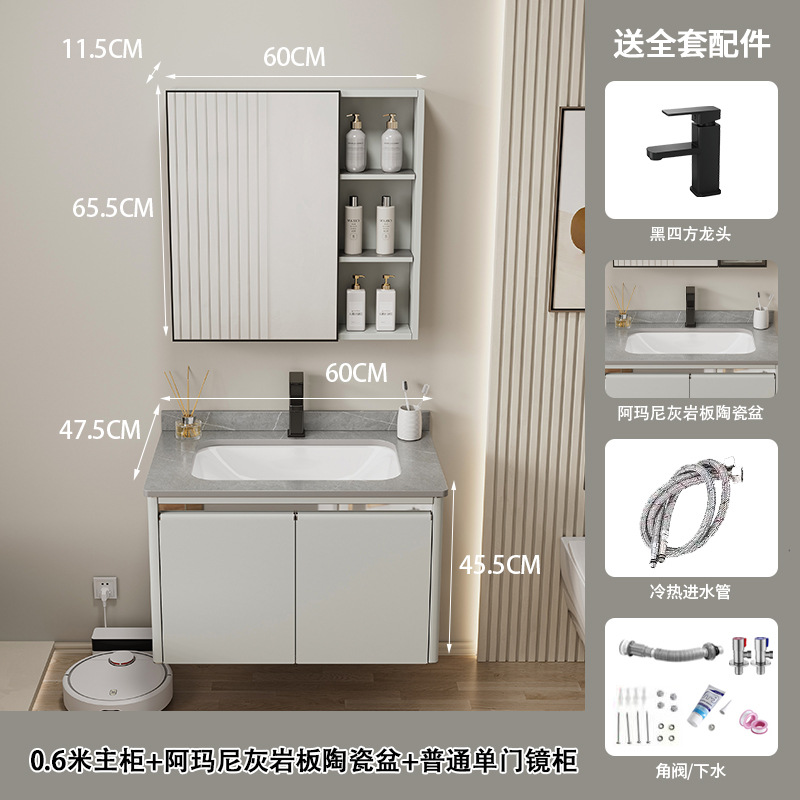 Espacio de aleación de aluminio gabinete de baño de cerámica integrado lavabo gabinete combinación moderno simple baño lavabo