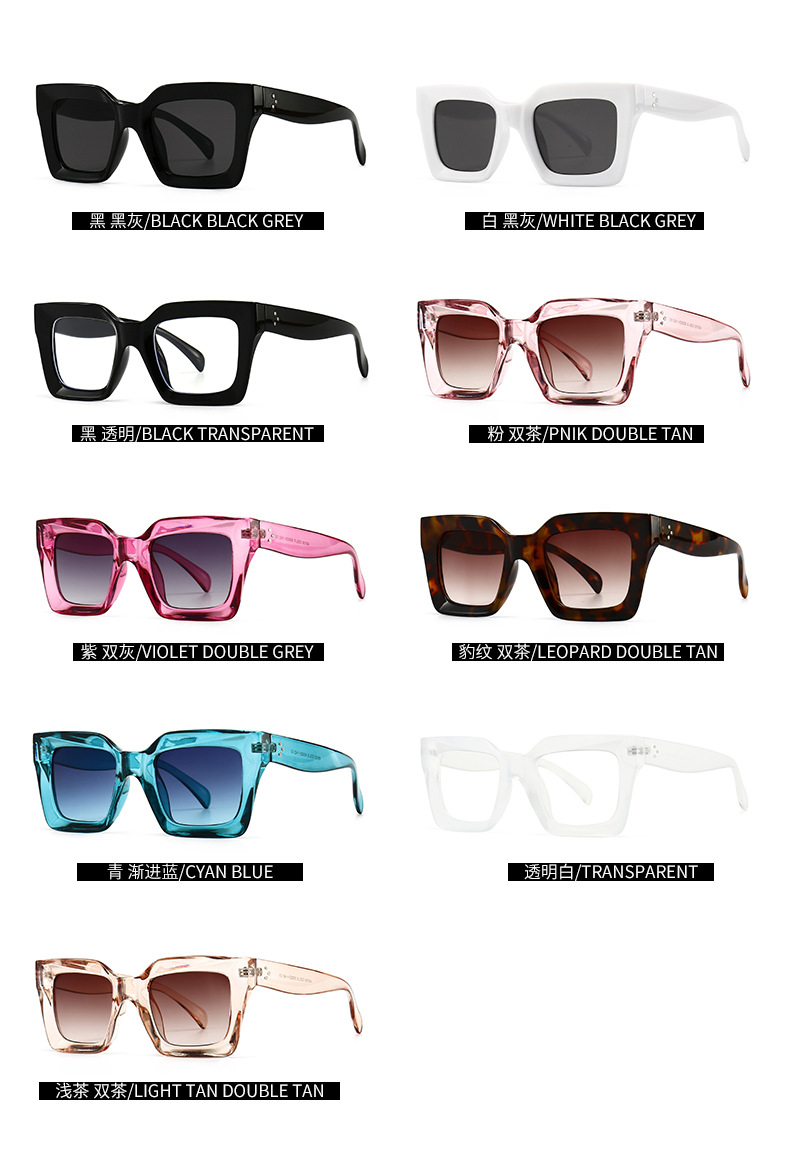 Cross-border Modern Square Sunglasses Model Square Sunglasses display picture 10