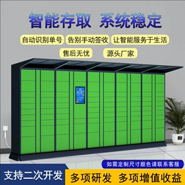 办公柜;药柜;讲台