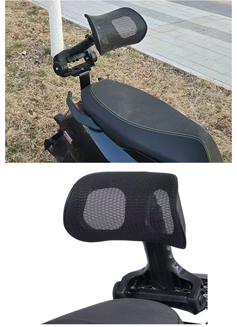 Niu Electric Scooter Folding and Retractable Backrest Compatible with Niu Fx/Fxt/Fx Wind Speed Folding and Retractable Scooter Backrest
