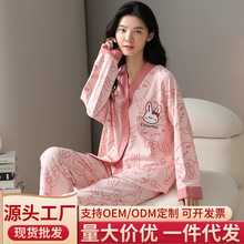 睡衣女秋季2023新款纯棉长袖高档韩版休闲宽松双面和服套装可外穿