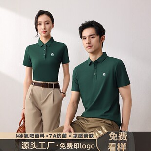 �����ɿ���Polo�����Ʒ��I����������͸��T���Ļ�������ӡlogo