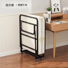 ベルド折り畳みベッド家庭用シングルベッドホテルベッド昼休み昼寝神器成人簡易ツイン寮ベッド