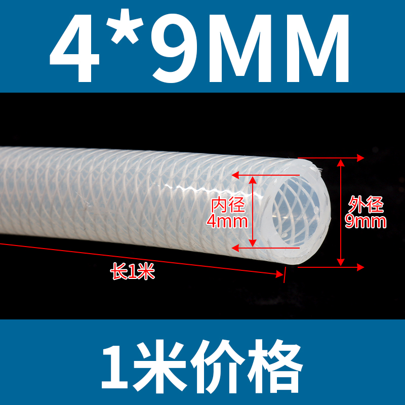 Tubo de silicona de malla de vapor de alta presión nuevo material grueso tubo inodoro resistente a alta temperatura a presión explosión fibra trenzada manguera