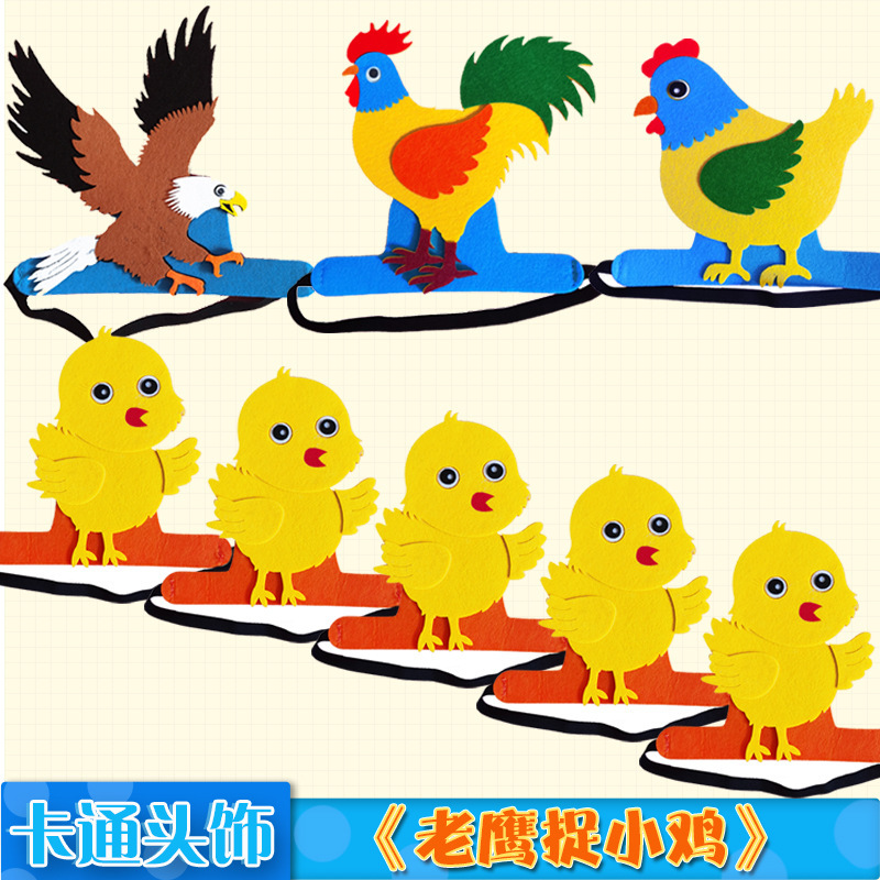 Eagle catching chicken headdress props kindergarten performance parent-child Game children dress up performance small animal headgear Eagle catching chicken headdress props kindergarten performance parent-child Game children dress up performance small animal headgear