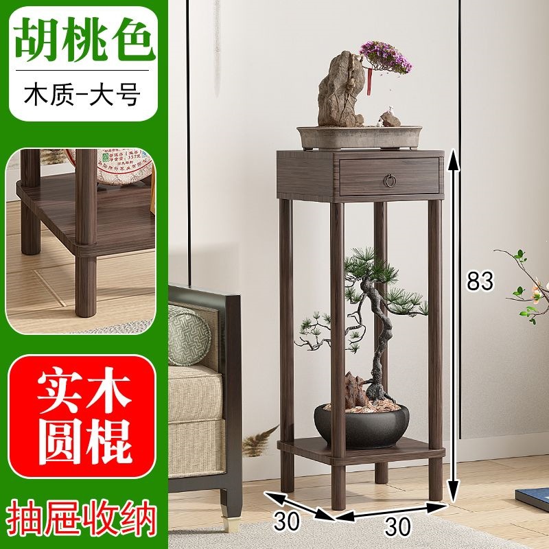 Wooden top flower table [walnut color] [large size]