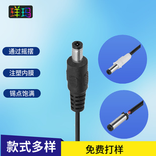 dc���往5.5*2.1��5.5*2.5���~����UL�J�C5V-12V-24V�͉�dc��늾�