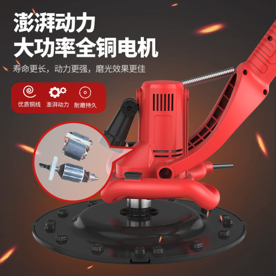 Electric cement light machine putty mixer hand-held powder wall machine floor smoothing concrete light smoothing machine