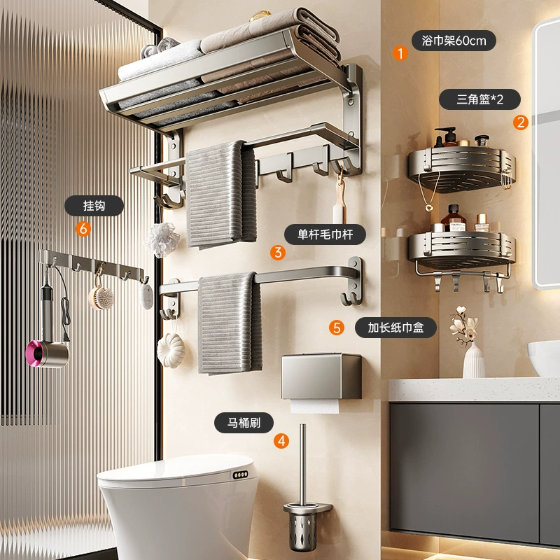 Gun ash towel rack free punching toilet standing shelf space, aluminum hardware pendant, tiller bathroom folding bathroom rack