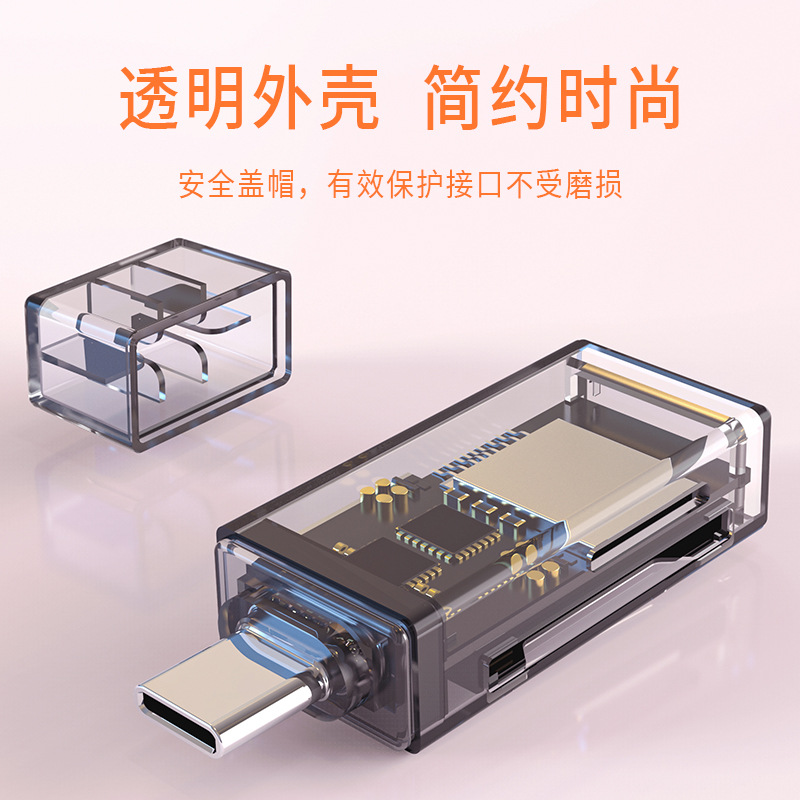 Storage, compatible mobile phone, universal camera, memory card