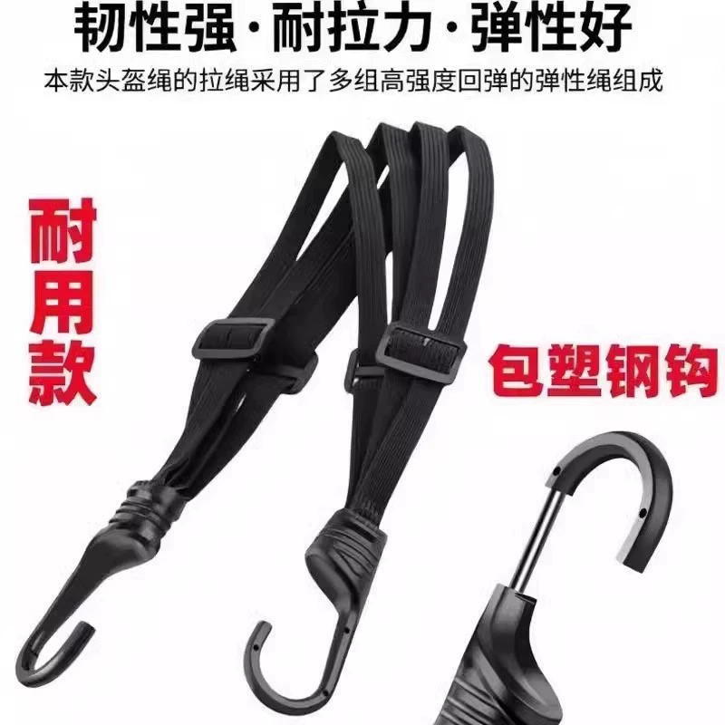 Ремень заднего сиденья мотоцикла, высокоэластичный трос для крепления багажа, ремень заднего сиденья электромобиля, многофункциональный трос для крепления