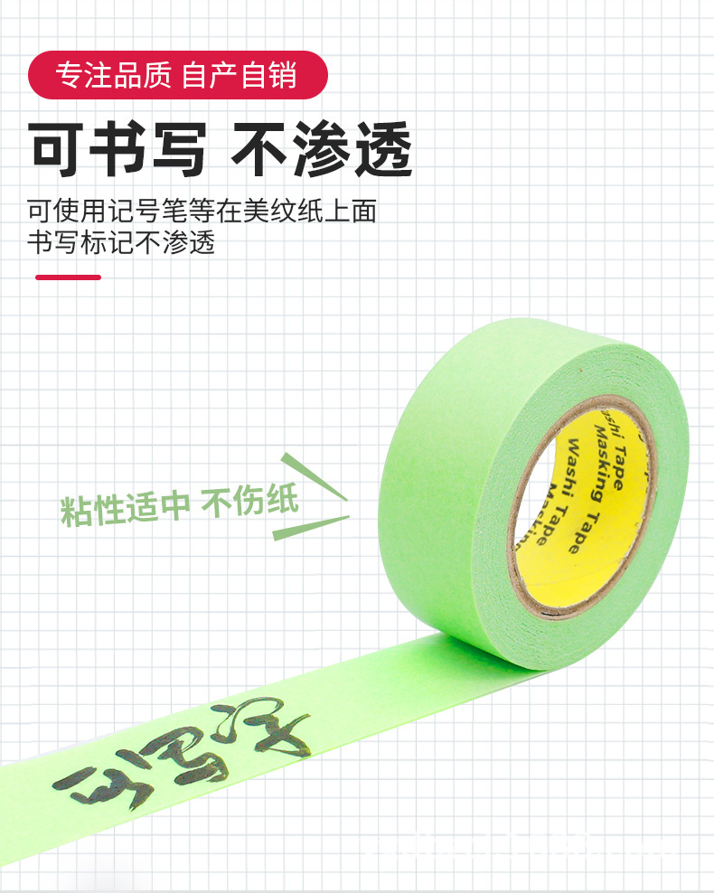 弱粘性_03.jpg
