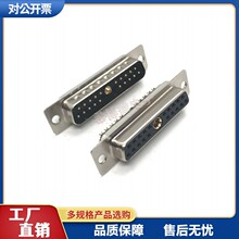 21W1��ĸ���Ӳ��^21о�B����21ᘴ����僽�D-SUB20P+1о���w����