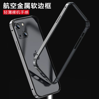 适用苹果iPhone15Pro新款超薄金属边框手机壳14/13铝合金16保护套