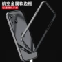 苹果超薄新款iphone15pro手机壳